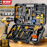 爱瑞德充电手电钻家用工具箱套装锂电维修全套五金工具套装电动螺丝刀