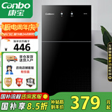 康宝（Canbo）消毒柜家用立式小型二星中温高温消毒烘干厨房柜碗筷收纳柜双门消毒碗柜【国家补贴】XDZ70-6B