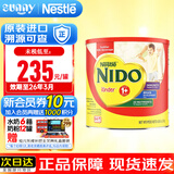 雀巢（Nestle）美国雀巢NIDO全脂速溶高钙奶粉婴幼儿配方益生元儿童 奶粉1岁+ 全脂益生元1岁以上2200g