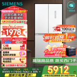 西门子（SIEMENS）550升博纳臻鲜十字门对开四门冰箱铂金抗菌净味一级能效变温储鲜大容量冰箱金属白色KC550281EC
