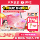 舒尔佳 奥利司他胶囊120mg*63粒 减脂减重 减肥药 塑身排油瘦身 治疗肥胖