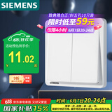 西门子(SIEMENS)开关插座 二开双控开关面板 致典雅白色