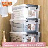禧天龙（Citylong）证件收纳盒透明化妆品首饰置物盒小物件文具零件衣服储物盒 【大号】面膜毛巾收纳 1个装【出口优品】
