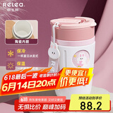 物生物保温杯女士咖啡杯大容量水杯高颜值吸管杯情侣学生杯子生日礼物