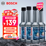 博世（BOSCH）燃油宝除积碳汽油燃油添加剂汽车发动机油路养护除积碳4瓶600ML