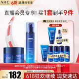 AHC B5玻尿酸水面霜 护肤品套装补水保湿舒缓节日节日生日礼物