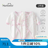 欢喜小熊新生儿连体衣宝宝春夏季纯棉护肚爬服0-6个月刚出生婴儿四季衣服