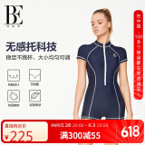 范德安（BALNEAIRE）女士高端防晒度假海边连体专业竞速泳衣显瘦拉链平角 深蓝色 XL