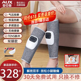 奥克斯（AUX）腿部按摩器美腿仪小腿揉捏足疗机家用老人气压按摩仪理疗仪热敷肌肉酸疼生日父亲节礼物实用送爸妈 【双腿款】30档脉冲+气囊+充电+9档调温/力度