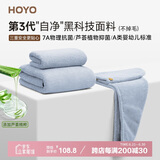 HOYO日本毛巾浴巾干发帽三套装 A类成人高档吸水7A抗菌套装 千草色