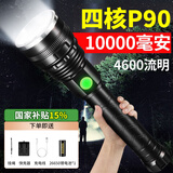 天火（SkyFire）手电筒强光远射充电超亮多功能防水氙气灯大功率家用户外 定焦/无极调光-5000毫安*2