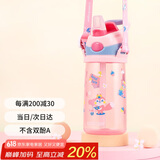 contigo康迪克 儿童吸管水杯夏季便携户外运动水杯450ml粉色HBC-STR141