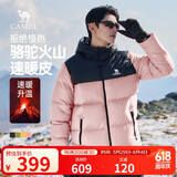 骆驼火山羽绒服1.0男士鸭绒加厚防寒面包服潮款冬季外套M13CR07089F