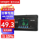 曼尔乐器古筝调音器电子节拍器古筝定音器调音节拍定音器三合一古筝配件