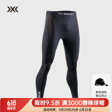 XBIONIC聚能加强4.0滑雪保暖功能内衣压缩衣男登山徒步排汗【新色上市】 长裤 猫眼黑/极地白 L