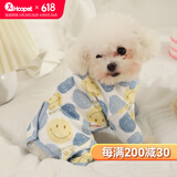 华元宠具（hoopet）狗狗衣服小型犬秋冬保暖宠物衣服冬天比熊幼犬泰迪小狗全包四脚衣 【棉质薄款】四脚护肚衣-天空蓝 XL:背长38.5cm-推荐体重13-16斤