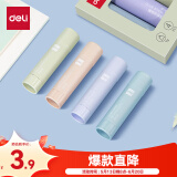 得力（deli）【全网低价】9g植物型固体胶水 高粘度无甲醛绿色配方 高颜值学生文具 办公用品 4支/盒 53274-4