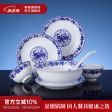 景德镇（jdz）青花陶瓷牡丹碗碟餐具套装家用釉中彩白瓷饭碗菜盘碗盘搬家礼物 牡丹26头餐具套装（6人用） 26头