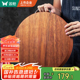 双枪黑金檀木整木切菜板加厚加大圆形砧板实木家用案板面板菜墩38*2.5