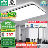 雷士照明（NVC） LED吸顶灯2025新款现代简约调光客厅大灯卧室餐厅全屋灯具套餐 光鸿-120W-无极调光