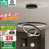 雷士（NVC）照明（NVC） 餐吊灯 时尚创意  餐厅灯 现代简约三头餐吊灯吧台灯 哑黑70瓦北欧餐吊灯 暖白光