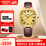 西普尼金表（HIPINE）金表男纯金999足金黄金手表复古罗马腕表加大表盘进口机芯石英表 【42MM 光壳男款】金重2.3-2.5克