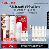 白蛮腰水乳精华套装美白淡斑去黄提亮保湿护肤品套装礼物送女友