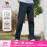 骆驼（CAMEL）直筒运动裤男子休闲针织卫裤长裤 CB1225L0784B 深钴蓝 XXL
