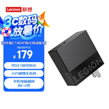 联想（Lenovo）拯救者C140W 2024 PD快充氮化镓便携适配器充电器插头  适用苹果Mac华为小米 拯救者y7000p/r9000p