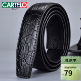 卡帝乐鳄鱼（CARTELO）皮带条无扣头男士鳄鱼纹头层牛皮自动扣带身3.5CM真皮不带头腰带 鳄鱼骨纹黑色 适配3.5-3.8扣头