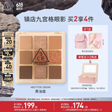 3CE九宫格九色眼影盘黄油曲奇BUTTER CREAM黄油盘生日礼物送女友