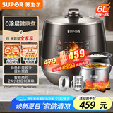 苏泊尔（SUPOR）【国家补贴】0涂层精钢球釜电压力锅6L双胆全自动智能预约 家用 SY-60YC6011Q电饭煲高压锅6-8人