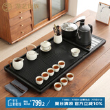 茶艺贵族优品福艺黄汝配枯山水乌金石茶盘茶具套装家用陶瓷自动烧水套餐 