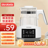 多啦贝啦(Dora bela)恒温婴儿调奶器水壶冲泡奶粉温奶养生壶烧水壶恒温壶1.3L-8017