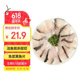 湄公大厨黑鱼片250g*3袋免浆酸菜鱼水煮鱼生鱼片火锅食材冷冻鱼类