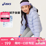 亚瑟士童装2024冬季男女中大童休闲连帽轻薄羽绒服外套舒适334241073075