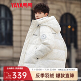 鸭鸭（YAYA）反季羽绒服男短款冬季新款鸭绒连帽户外加厚商务休闲保暖外套Y 白迷彩色-YE2B010612D L