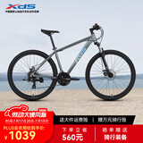 喜德盛（xds）山地自行车旭日350 铝合金车架24速禧玛诺变速器27.5大轮径 深灰/星空蓝 S码（15.5寸）(推荐身高155-170)
