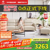 左右沙发客厅网红奶油风直排真皮沙发DZY6018三人位+脚踏 奶油白
