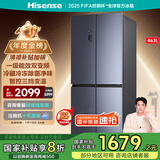 海信冰箱463L四开门一级能效十字门一级节能无霜家用家电国家补贴20%以旧换新BCD-463WMK1DPJ