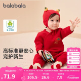 巴拉巴拉婴儿男童连体新生儿宝宝包屁衣女童爬服夹棉2024加厚208424133205