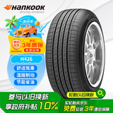 韩泰（Hankook）汽车轮胎 225/60R17 99H H426 原配现代IX35/绅宝X65 适配别克GL8