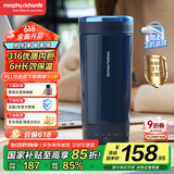 摩飞电器（Morphyrichards）【国家补贴】电热水壶 电热水杯 0.3L便携式家用旅行烧水壶 随行冲奶泡茶办公养生保温杯MR6060蓝