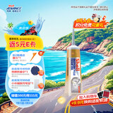 爱德王子壳牌摩托车齿轮油踏板车齿轮油80w-90 GL-5级 120ML
