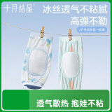 婴儿冰袖枕云片枕透气吸汗夏季抱娃冰丝手臂垫【2条装】西瓜+青柠