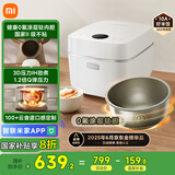米家小米电饭煲0氟涂层钛内胆不粘3L家用2-3人 IH加热3D压力智能APP多功能电饭锅煮饭锅煮粥锅 P1 