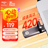 爱国者（aigo）128GB USB3.2 超极速固态U盘 U391 金属U盘 读速420MB/s 速度狂飙移动固态盘
