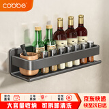 卡贝（cobbe）不锈钢厨房置物架壁挂式调料收纳架厨具用品墙上调味品佐料盒架子