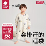 bc babycare气凝层舒暖分腿睡袋婴儿秋冬宝宝恒温分腿睡袋儿童防踢被防惊跳 凯米冰企鹅-寒冬（室温12-16℃） 90cm（建议身高85-95）