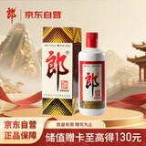 郎酒郎牌郎酒 酱香型高度白酒 53度 500ml 单瓶装 送礼佳品